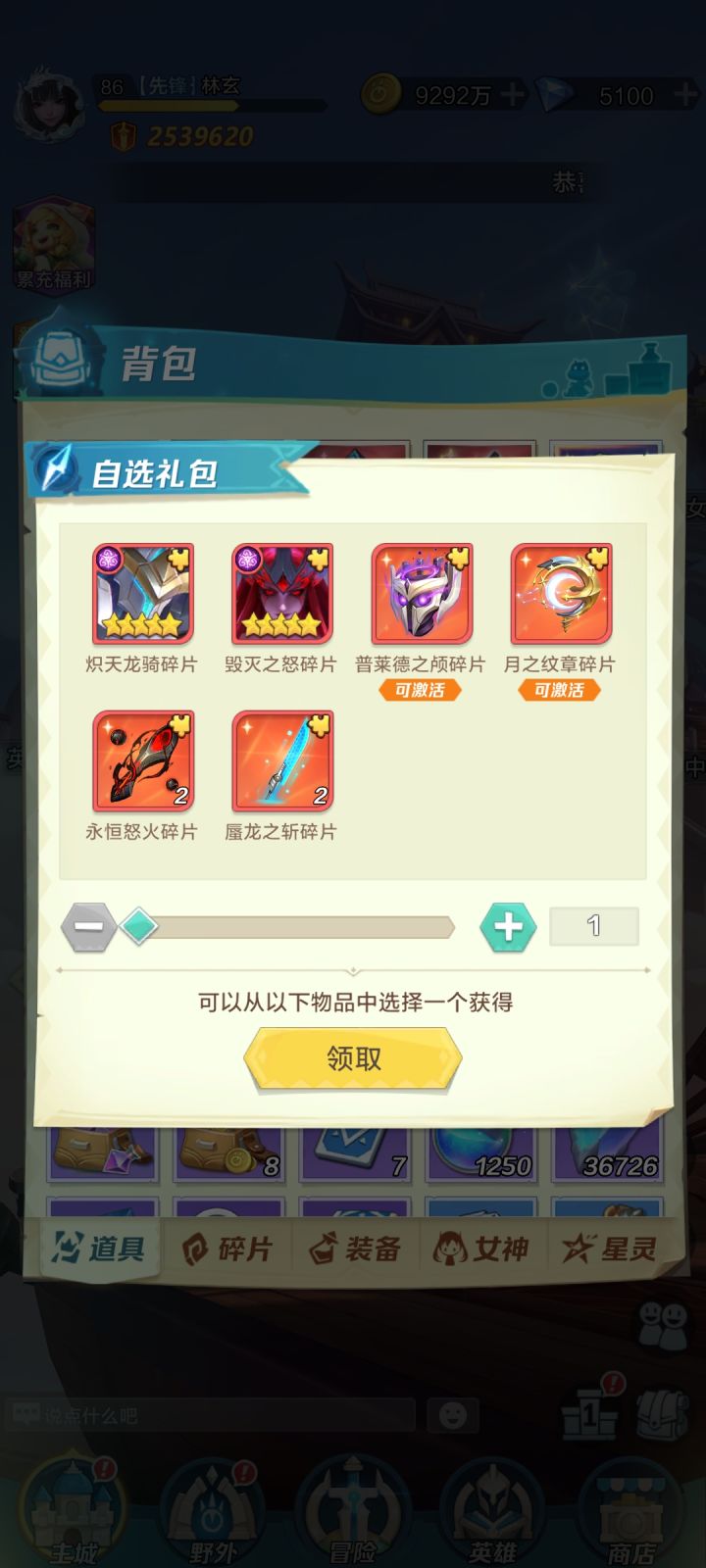 求助大佬截图