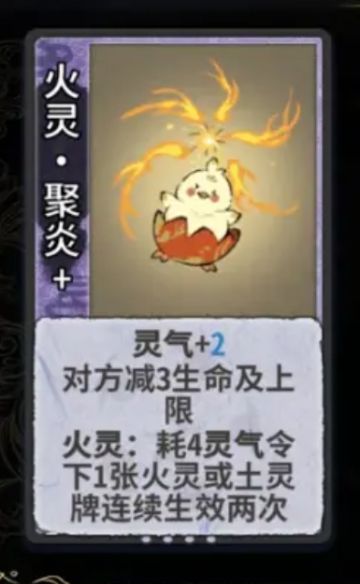 新卡点评及预构筑 之 五行道盟篇