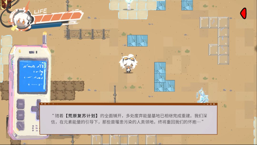 《荒原复苏指南》开发者日志:接近尾声 1