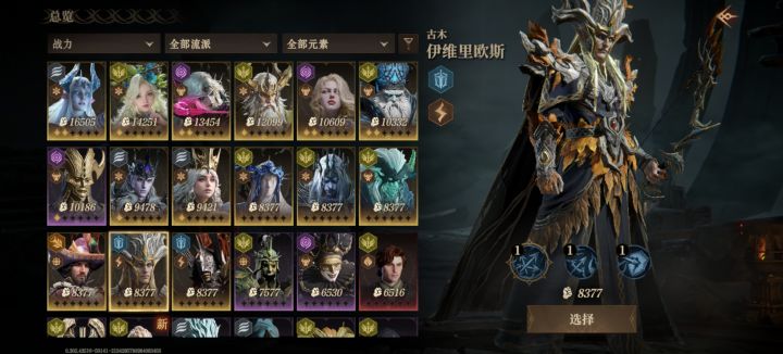 请问玩哪些比较好？截图