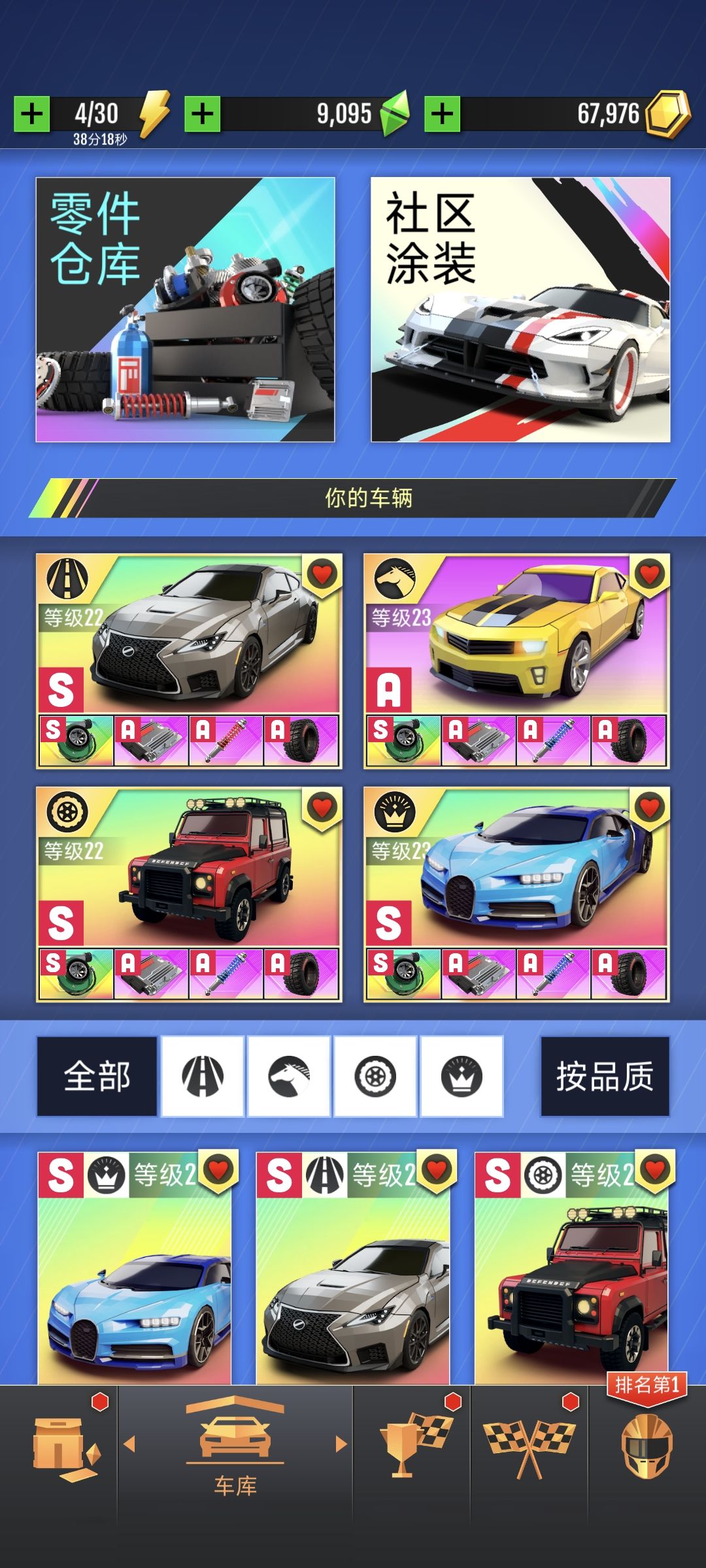 萌新求助 1