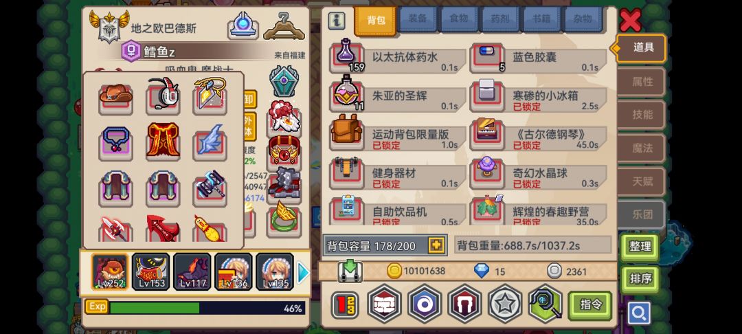 动态图片 3