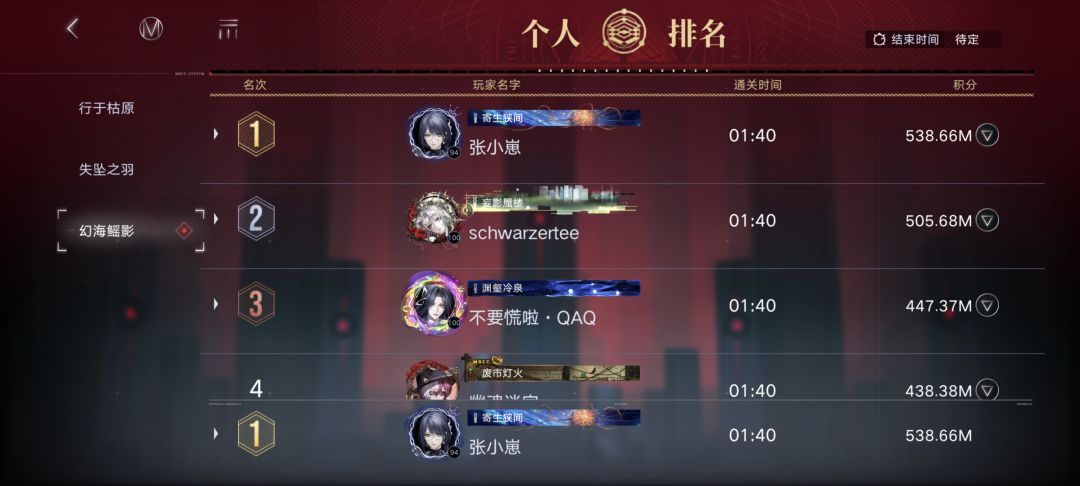 升了艾瑟三专立马来打了 1
