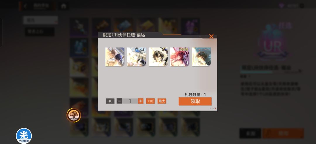 动态图片 1