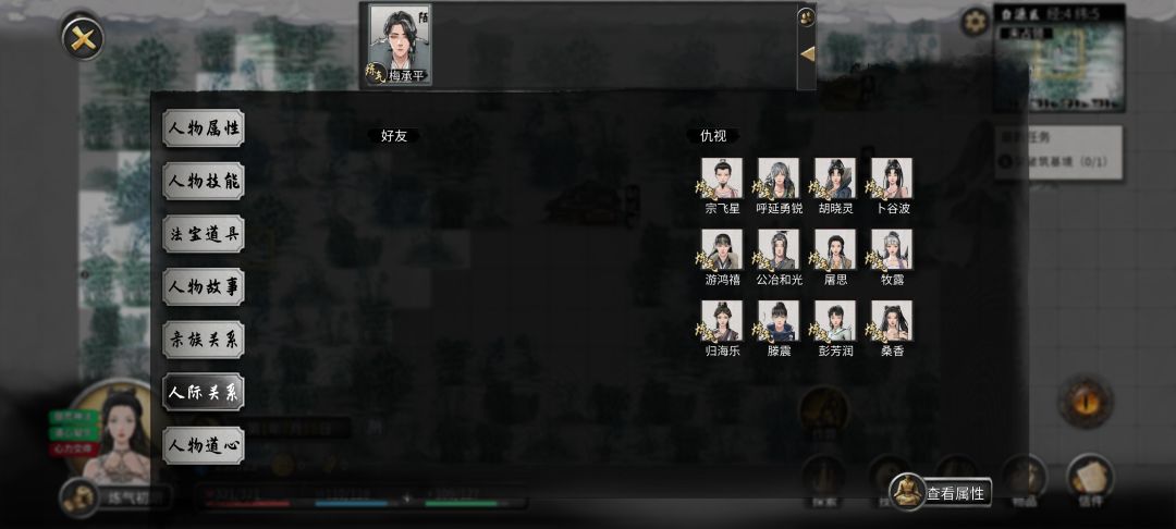 刚开噬魂剑准备吞个人 1