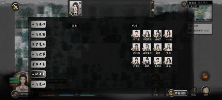 刚开噬魂剑准备吞个人截图