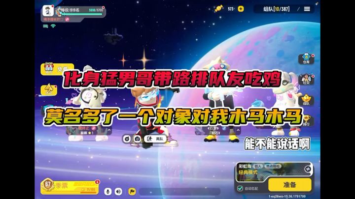 化身猛男哥,不要对我木马木马截图
