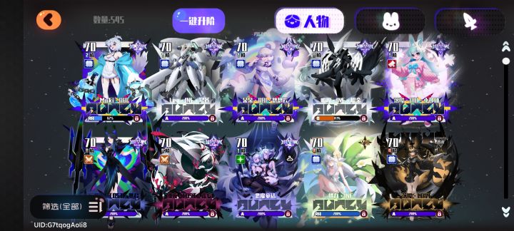 小登回坑截图
