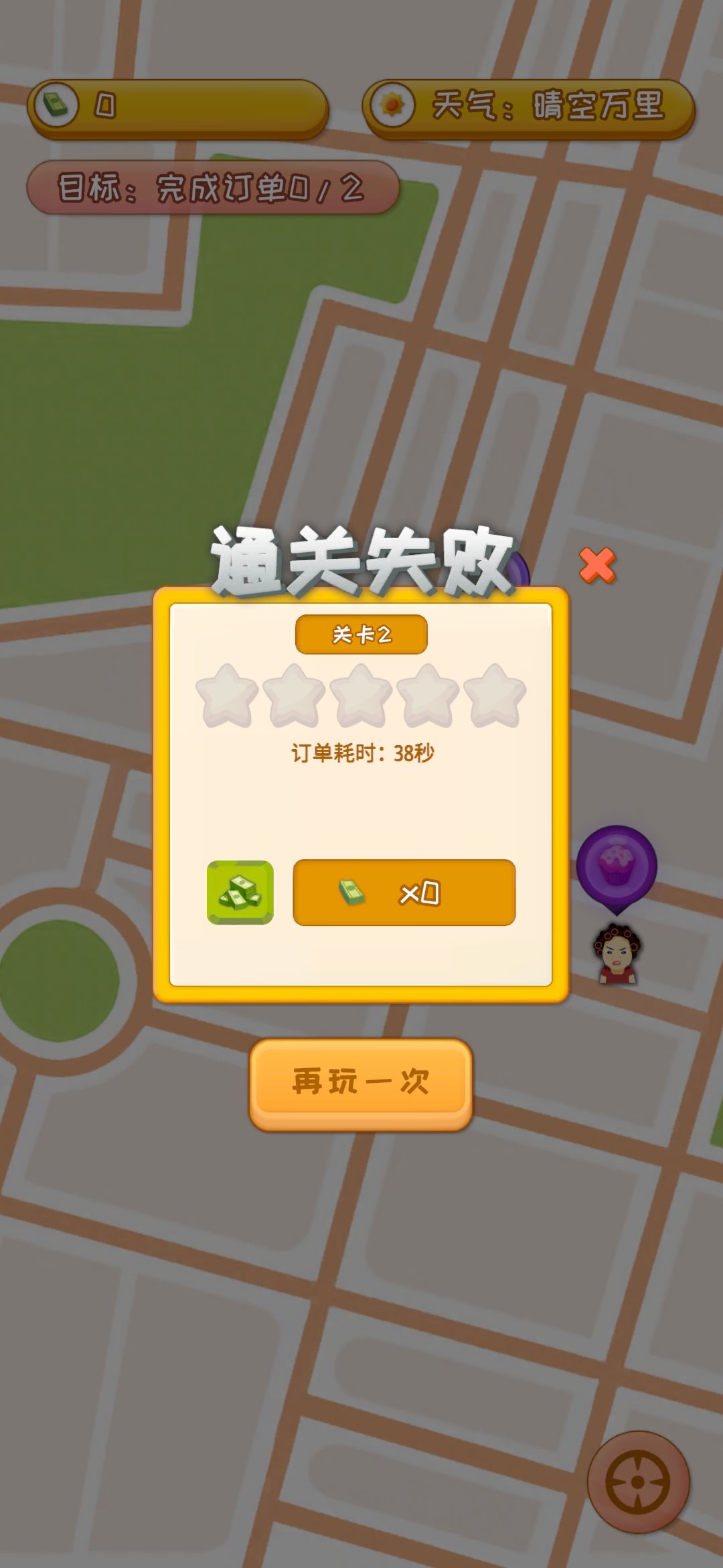 动态图片 2