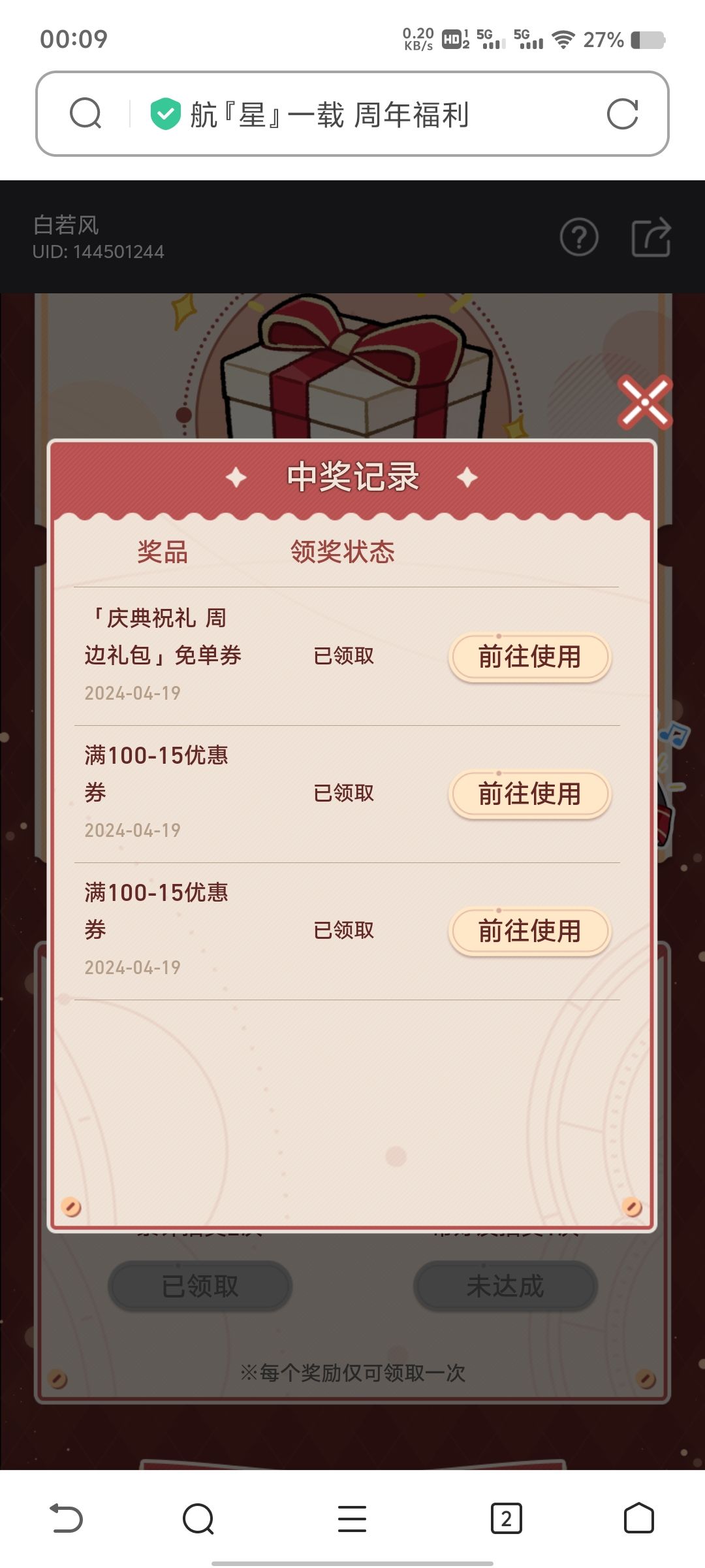 我懵了 1