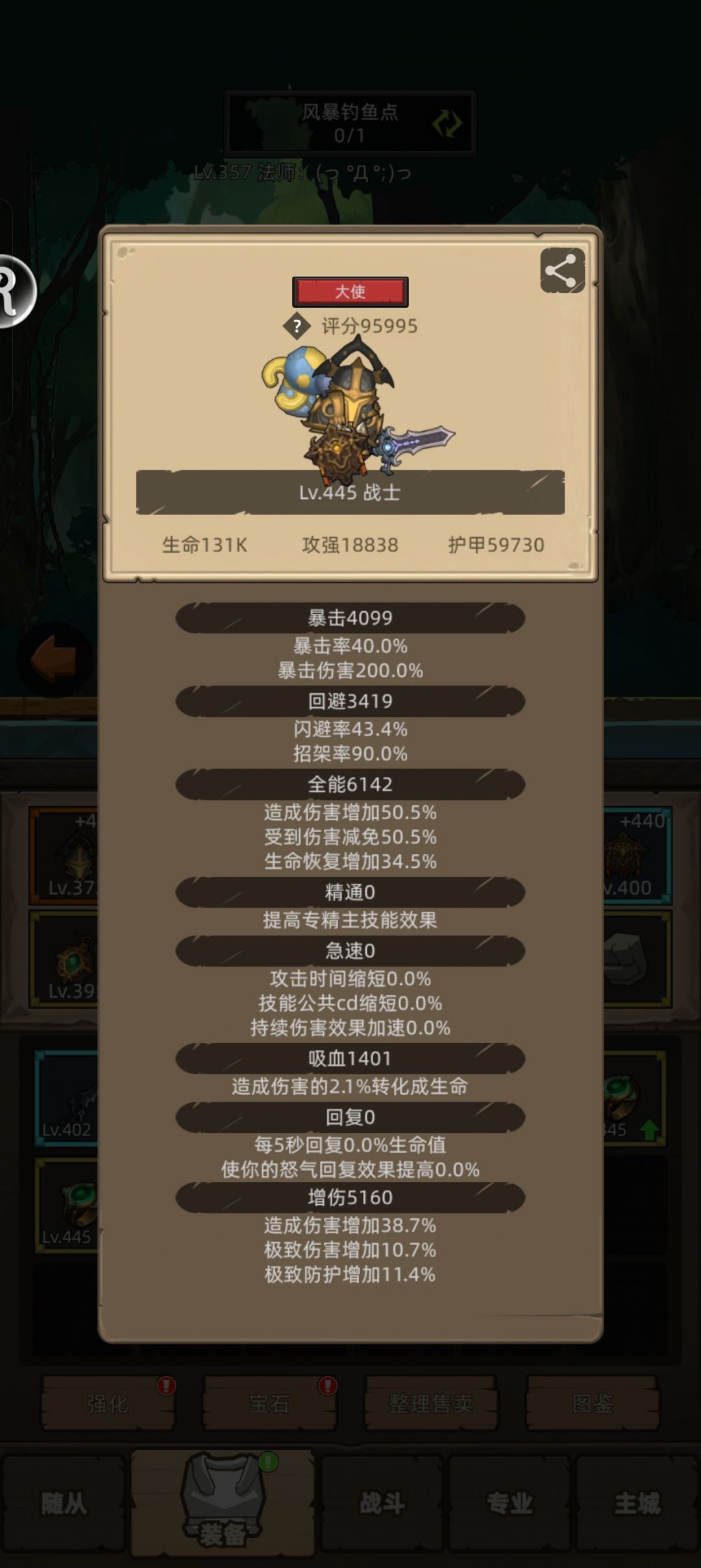 已经耍起了 2