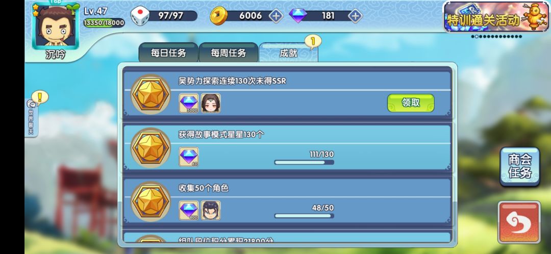 。 1