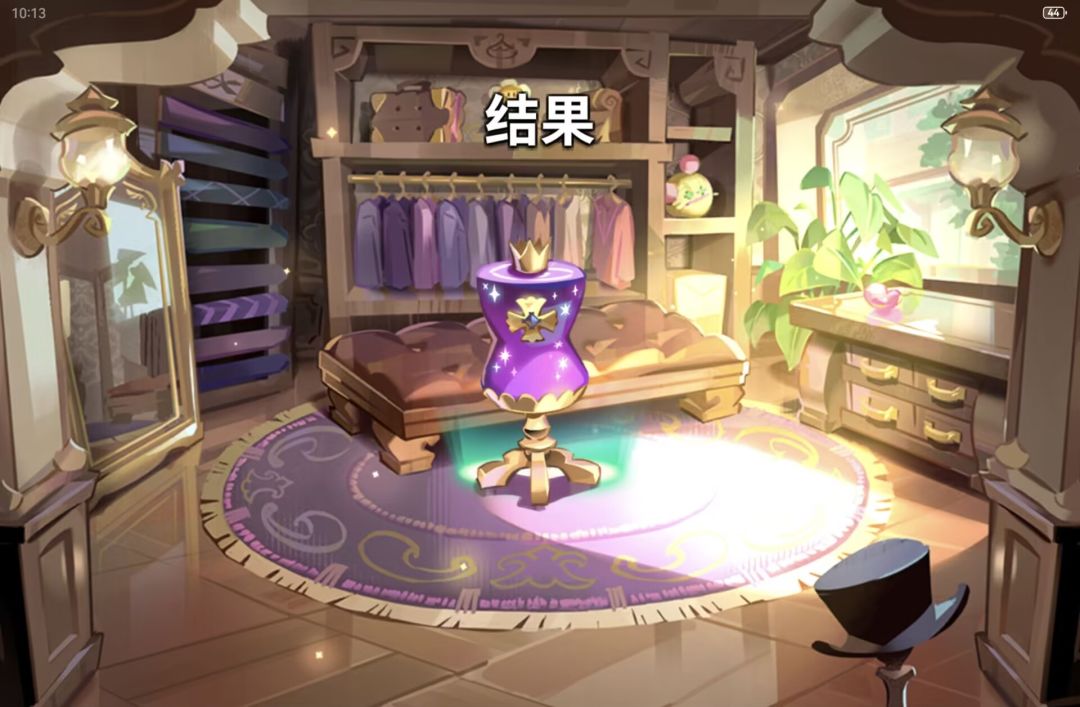 抽卡 3