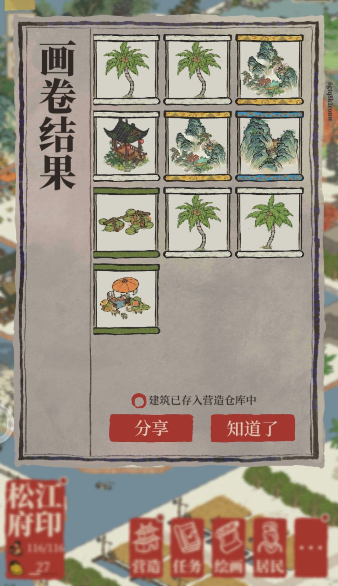 这正常吗😯 2