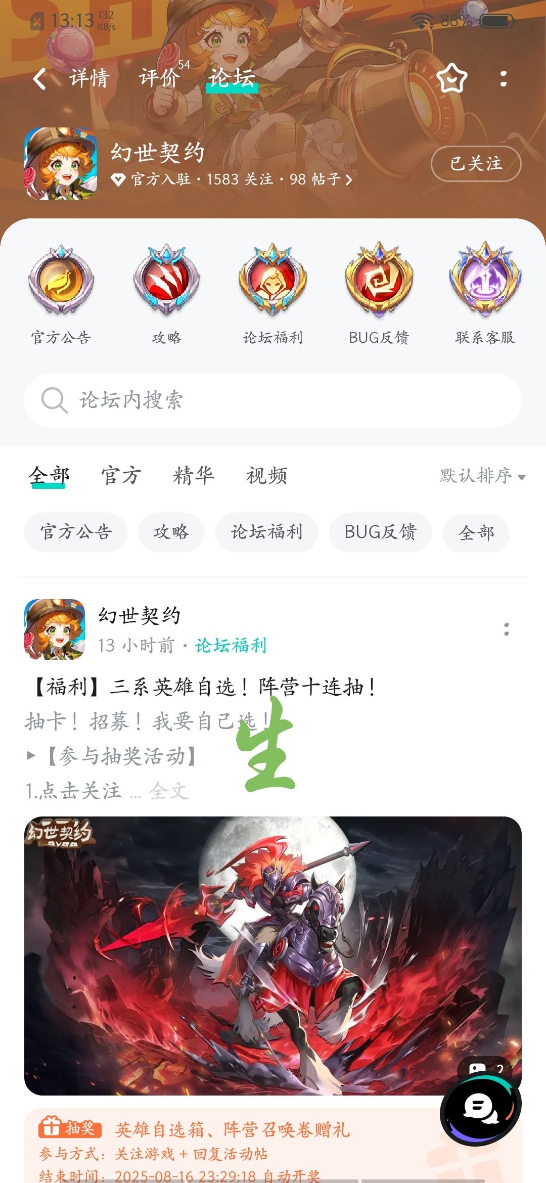 已关注，祝取得好成绩 2