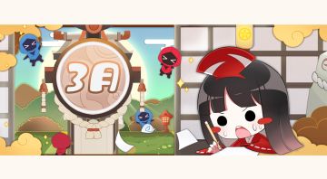 樱子月度爆料——三月刊