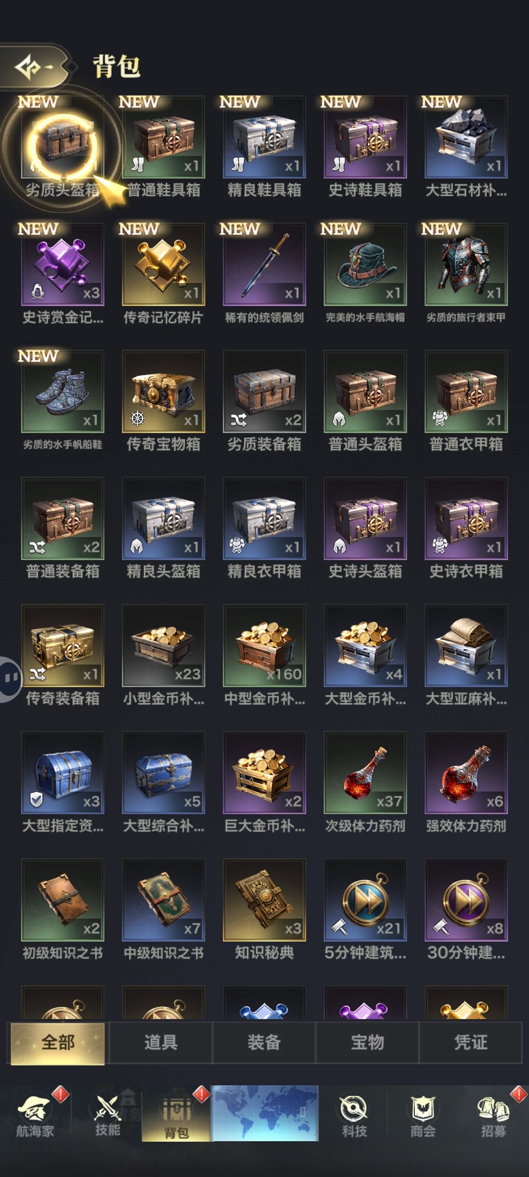 动态图片 1