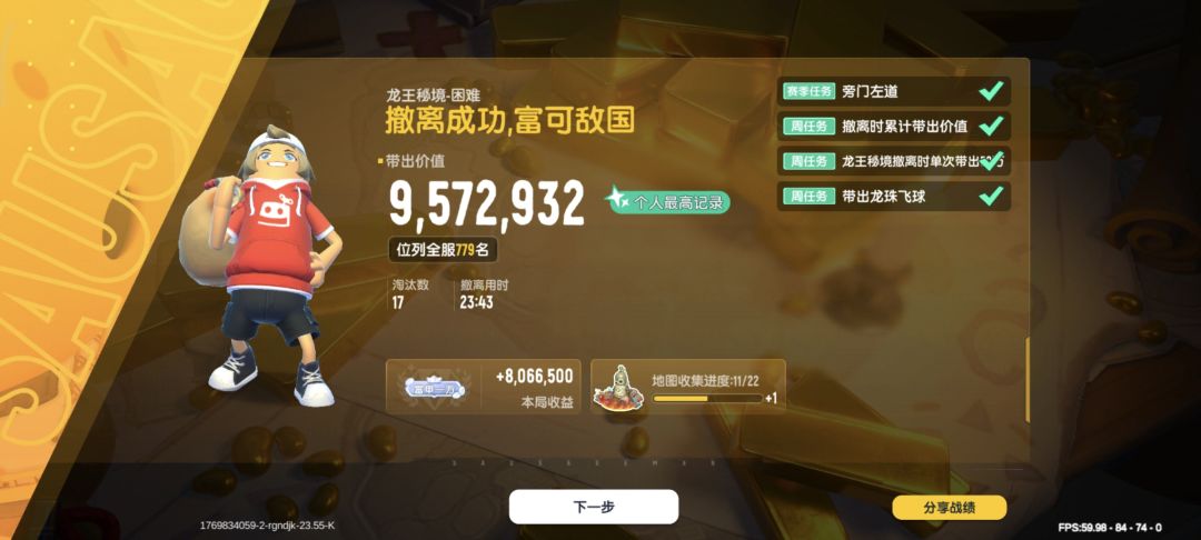 还有谁,不服来挑战 1