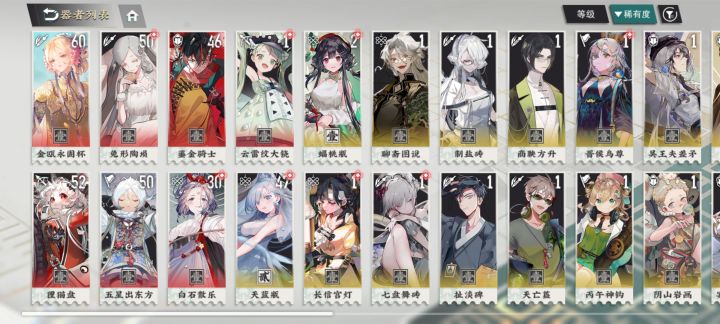 各位大佬问一下五选一选哪个截图