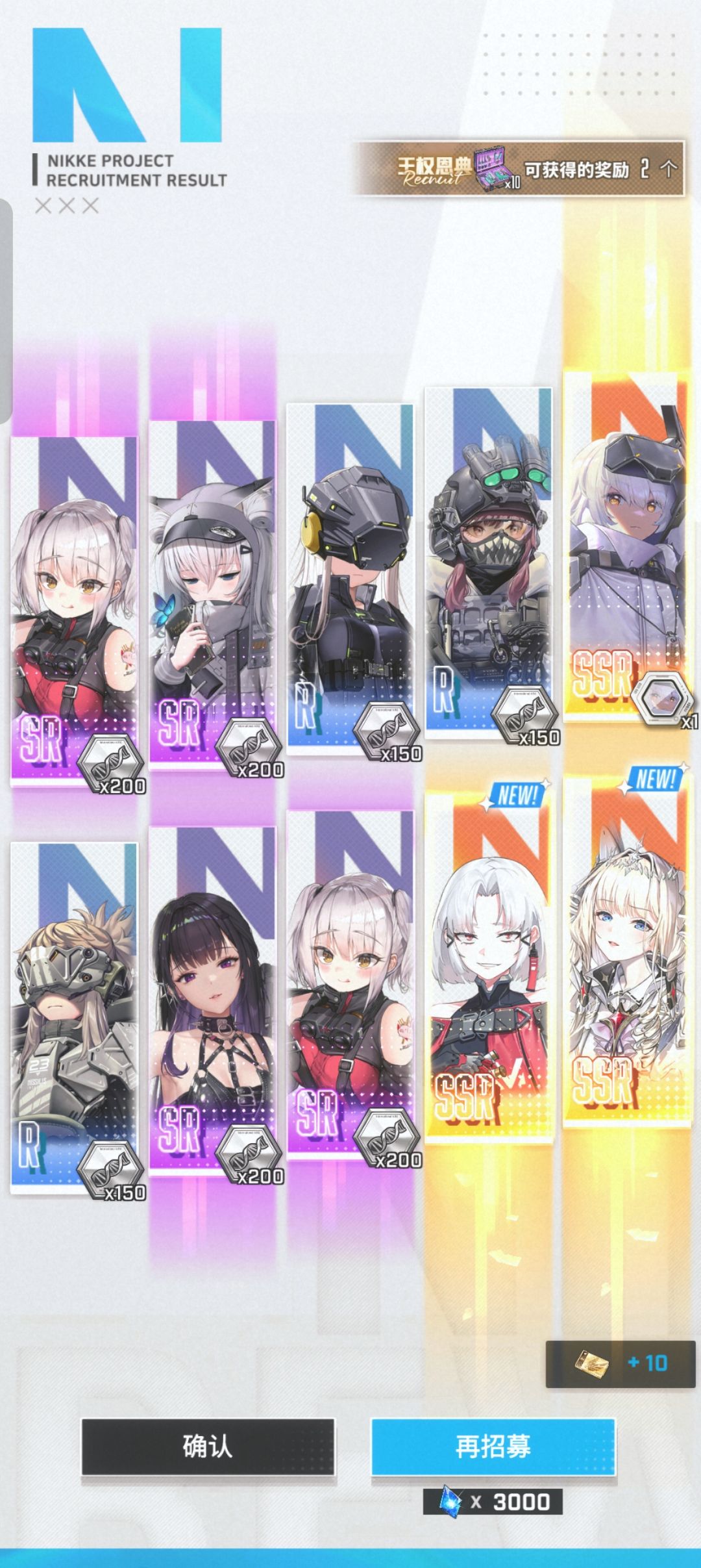 真是让人害怕 2