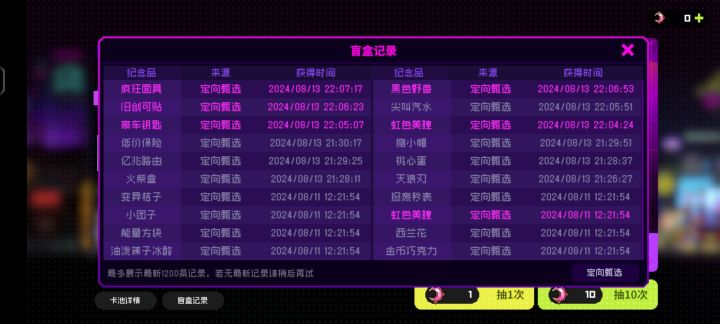 捅紫色纪念品大本营了？怎么搞月亮币？急需，抽错了纪念品了，，，，截图