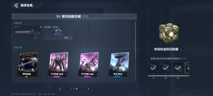 就这爆率,祝你游蒸蒸日上
本来玩的时间就不多,基本上每天下班回来就两个小时可以打游戏,其他时间上班没时间刷图,辛辛苦苦肝了那么久,别说刀了,我连个塔防陷阱都没给我掉,爆率高的始终就那几个欧皇,我们这种牢玩家连续好几个赛季吃大保底,羡慕肯定羡慕,但已经没意思了,这游戏不适合我
刚开服因为热爱,把女王的池子氪穿了,全款拿下,也是吃满所有保底,拿碎片去兑换的!把奖池换空了!
以后再也不可能氪一分钱,也没截图