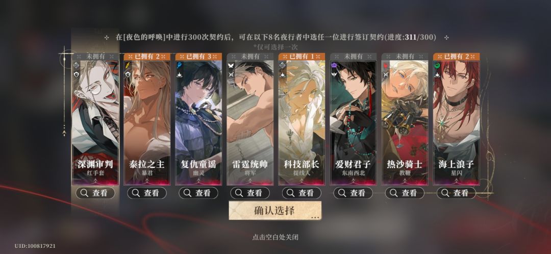 动态图片 1