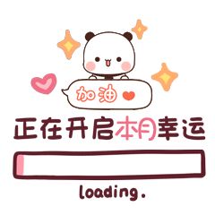 【福利活动｜第五期】抽中即得128元满减代金券！