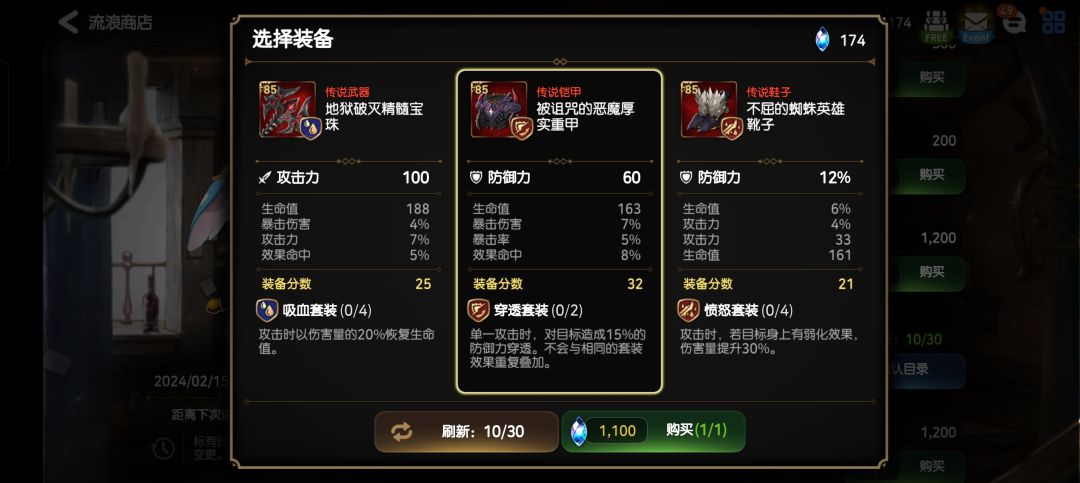 大哥这个穿透能用不 1