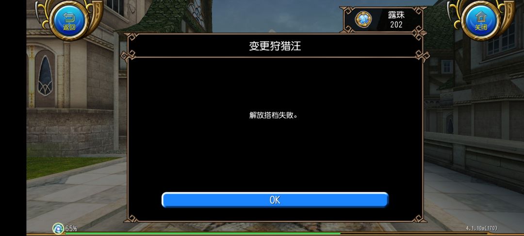 xd,你真的好丑() 2