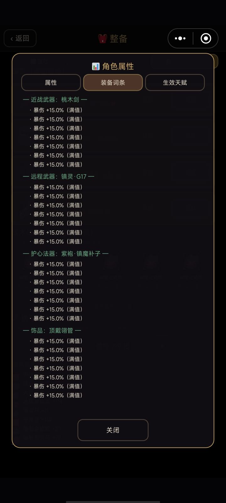 g17暴击19800 手炮暴击21500 g17弹匣20手感好 手炮弹匣6就有点卡手截图