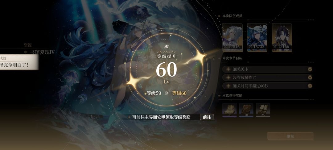 还是没坚持住吗?完结撒花!💐 2