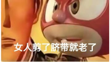 神秘小动物老吃家(AI创作）
