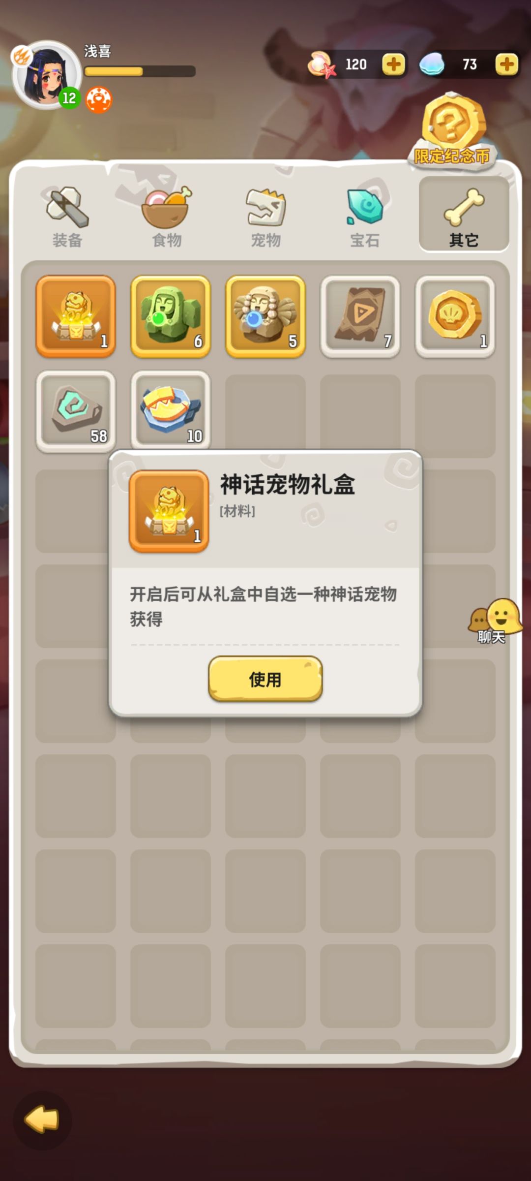 首充猎人拿什么宠物 2