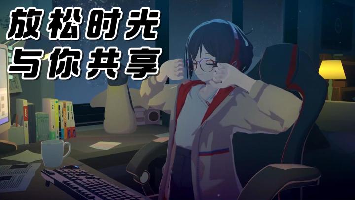 《放松时光：与你共享LO-FI故事》主打陪伴的游戏，玩法基础说明截图