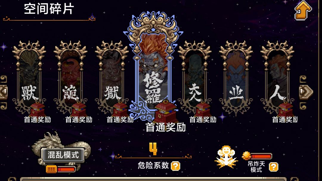 圣诞活动速刷攻略一览截图