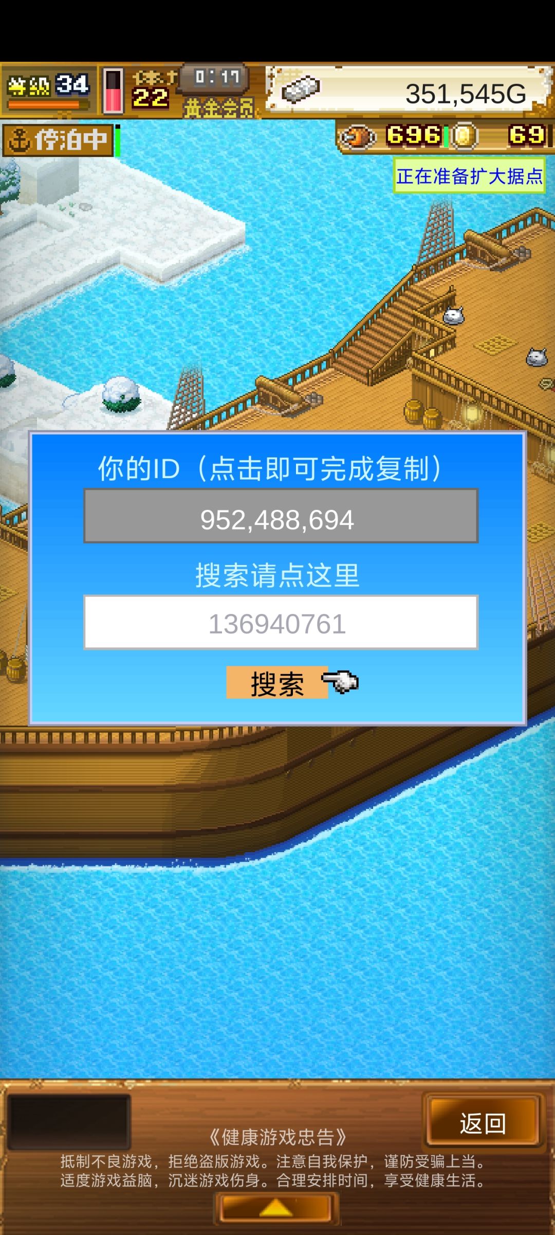 刷指甲龟速来 2