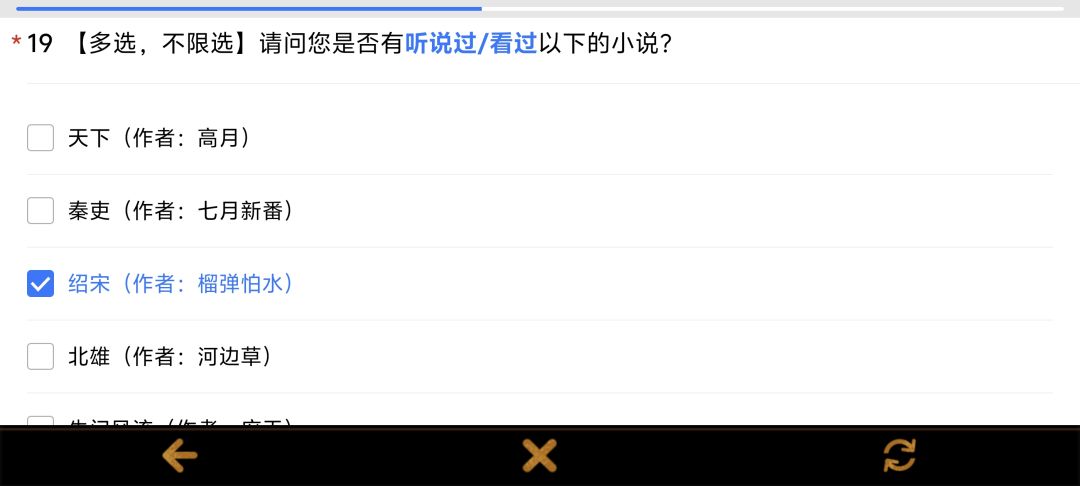 这是要搞架空剧本了吗 1