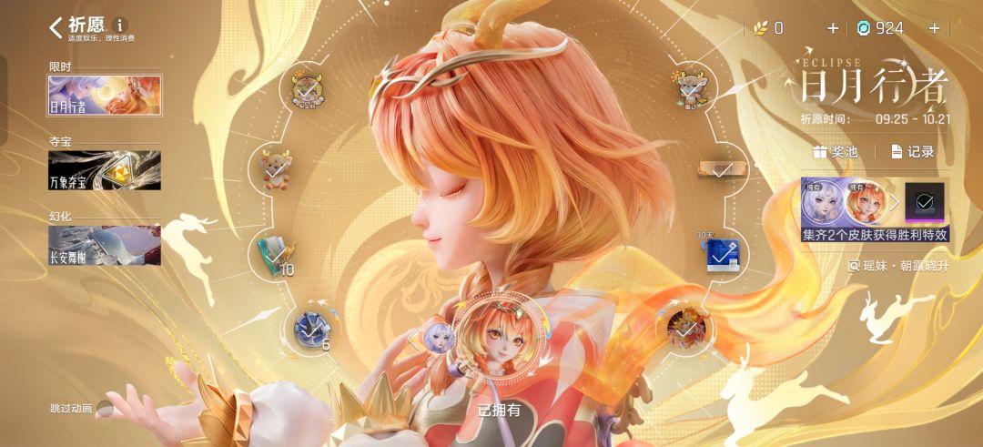 还有天使投资人吗 3