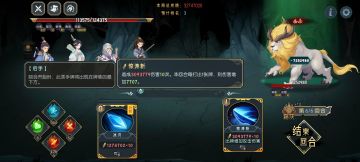 整活系列 双狮清风大神轻松打满