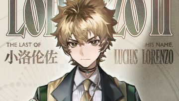【探员情报】卢修斯·洛伦佐