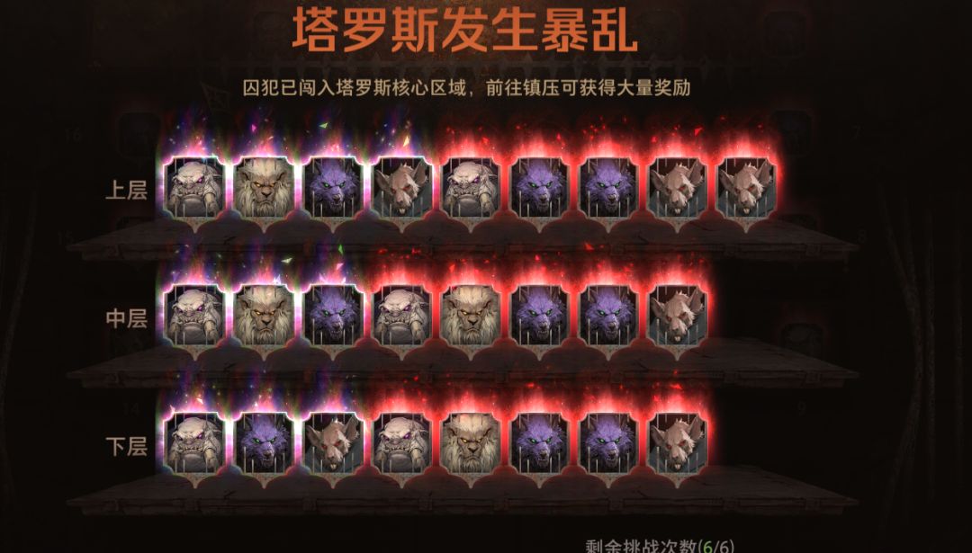 还有谁！！！ 2