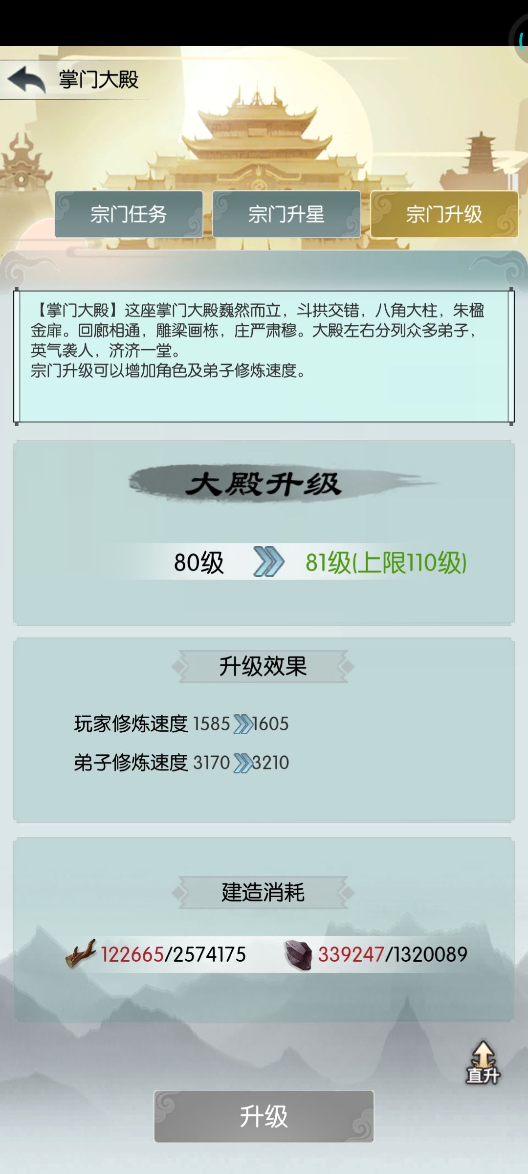 【国庆存档】国庆节快乐! 1