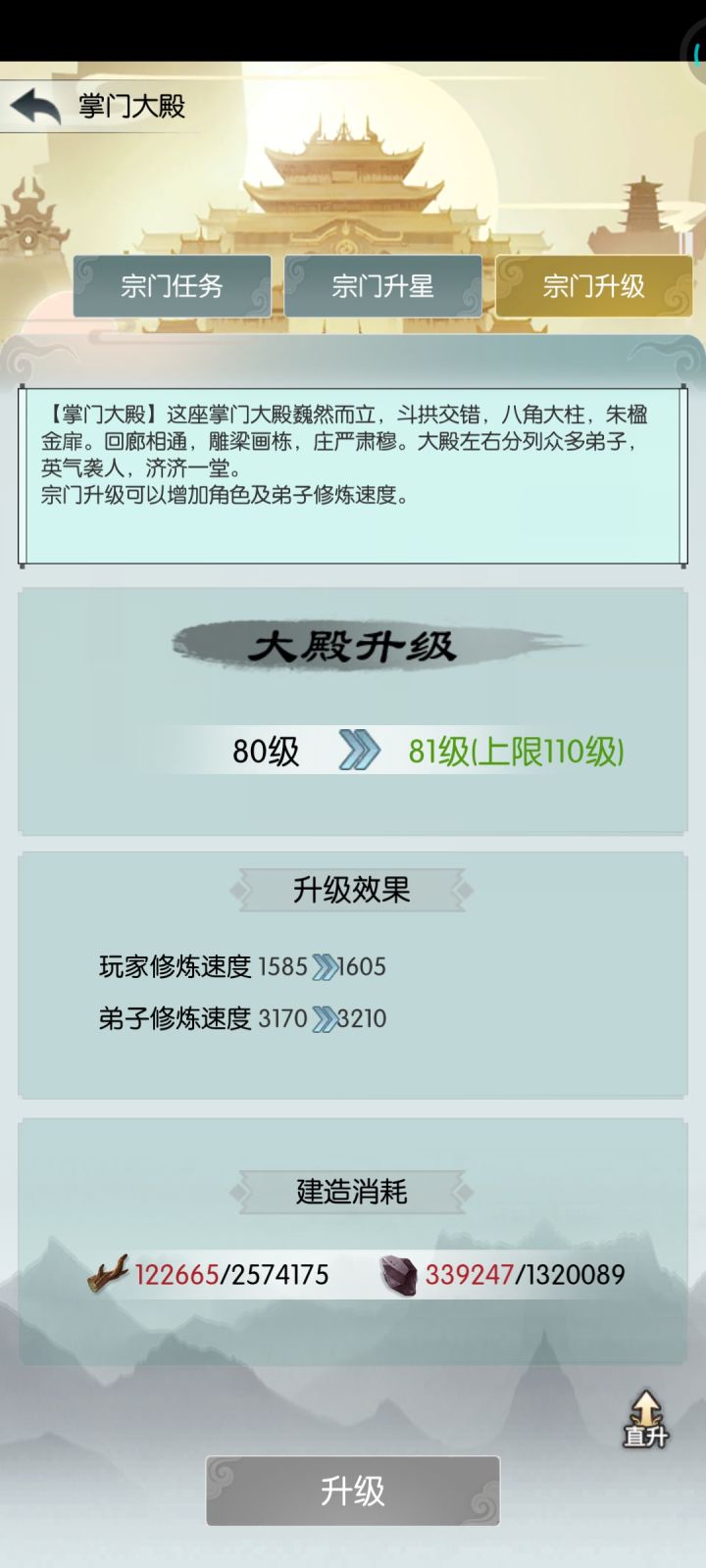【国庆存档】国庆节快乐!截图