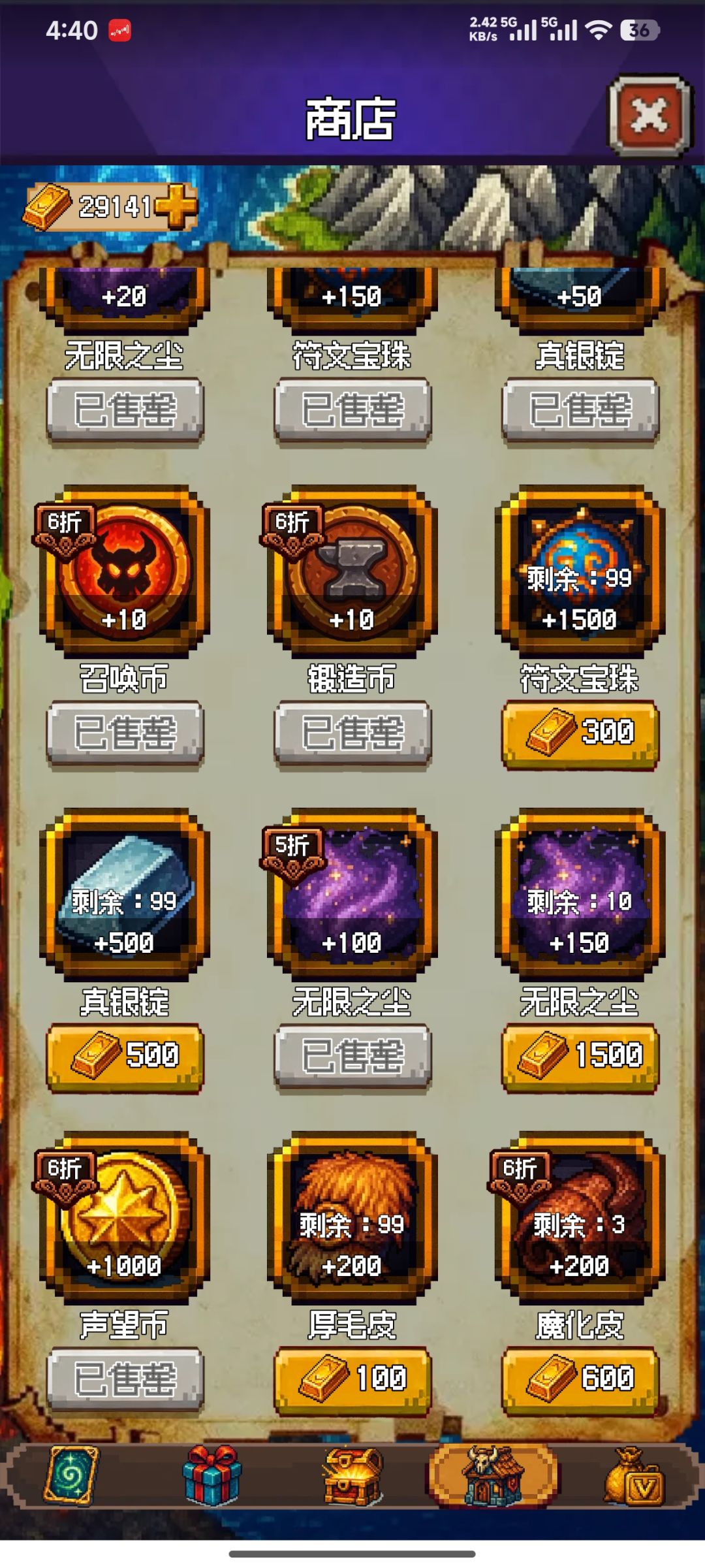 大家黄金都用来买什么啊 1