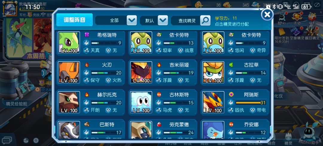 回坑,这游戏现在咋玩 3