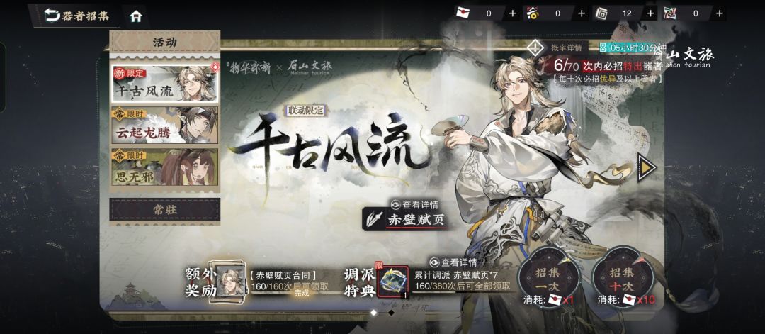 好耶 1