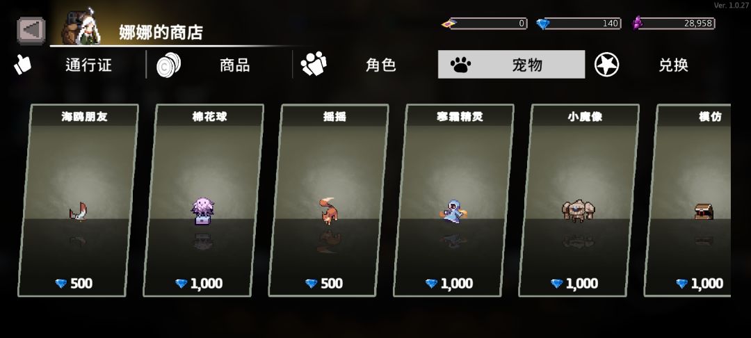 宝藏游戏又又又送皮肤啦。 2