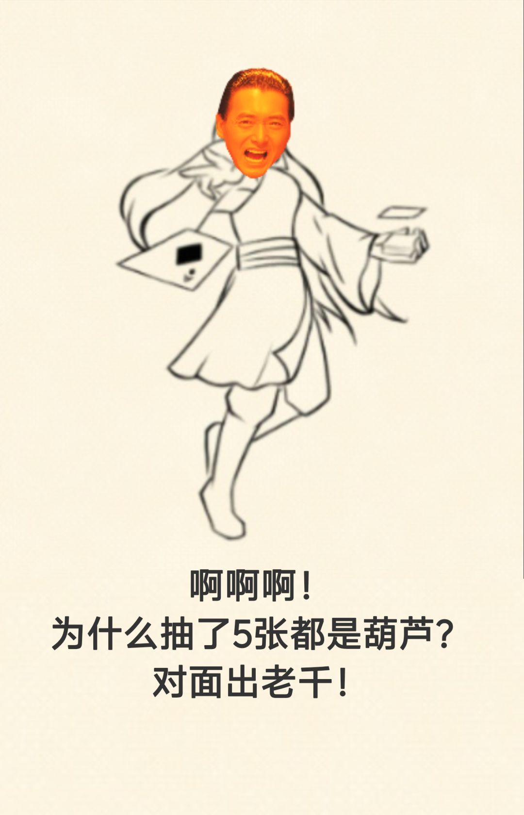 赌神飞牌还是太超标了！吃我一皇家同花顺！ 2