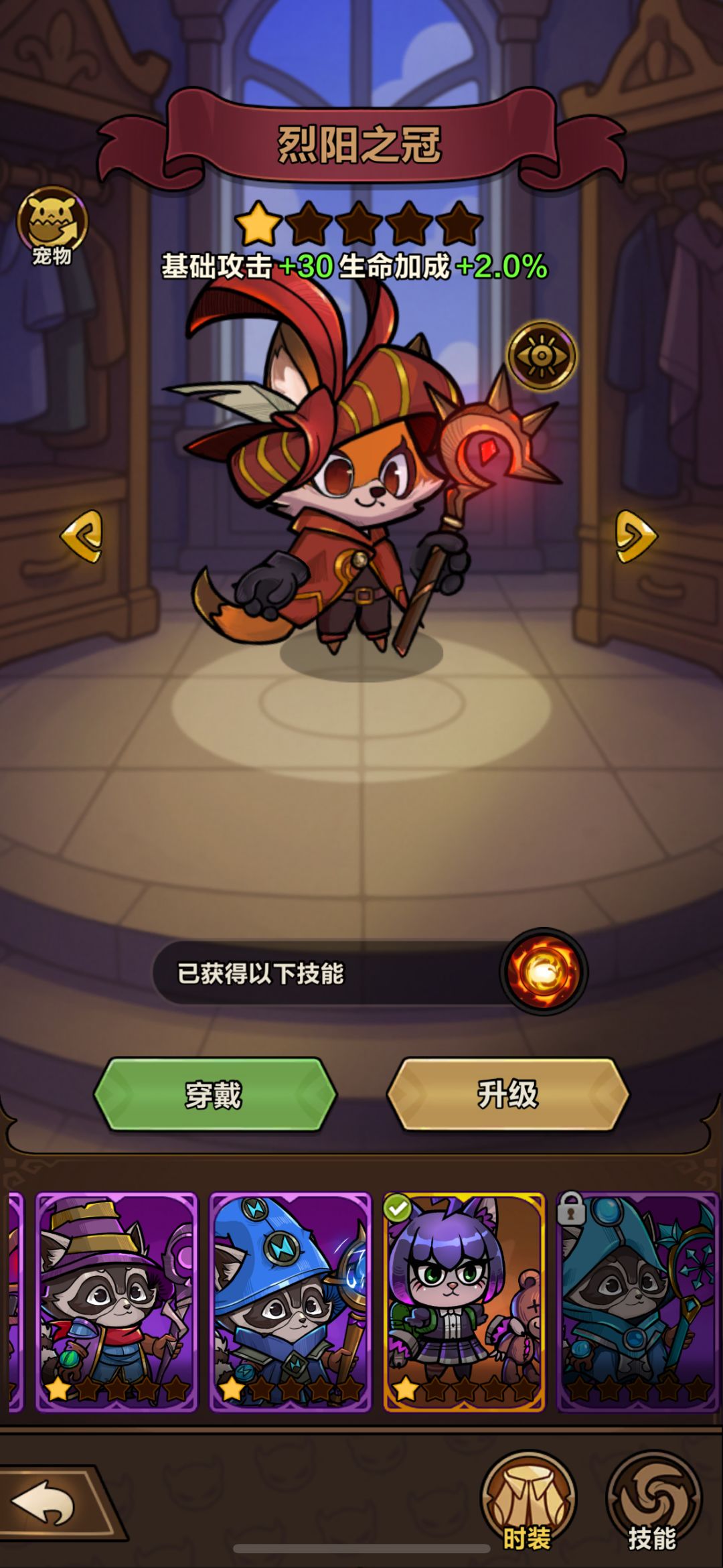 毒系流水账攻略后续-开服第十六天 3